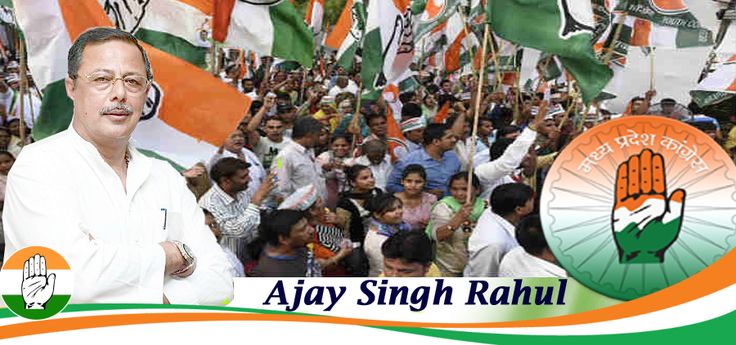 नेता प्रतिपक्ष अजय सिंह का  जन्मदिन किसानो को समर्पित 