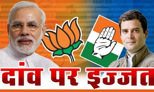 गुजरात चुनाव : 101 सीटों पर BJP और 79 पर कांग्रेस आगे, मोदी के वडनगर से बीजेपी कैंडिडेट 