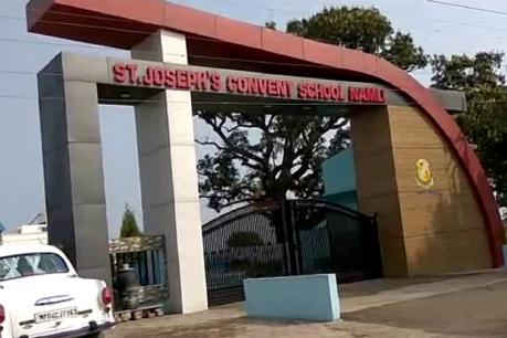 मध्य प्रदेश: भारत माता की जय.... के नारे से भड़का Convent School, 20 छात्रों को किया बाहर