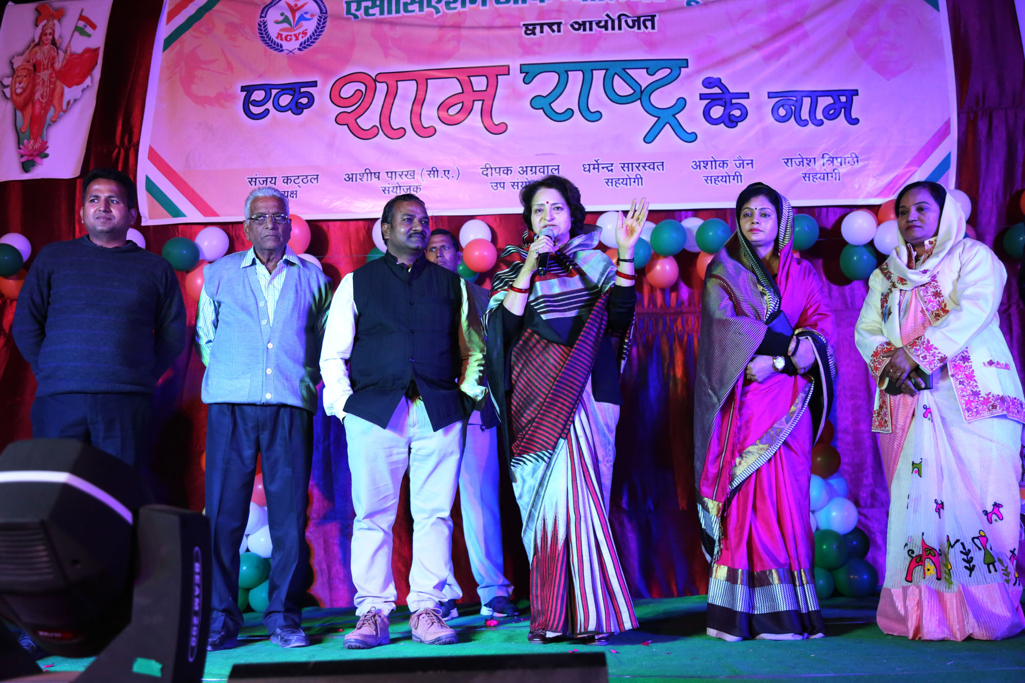 युवाओं को सीमा पर खड़े जवानों से देशभक्ति की प्रेरणा लेने की जरूरत  श्रीमती माया सिंह 