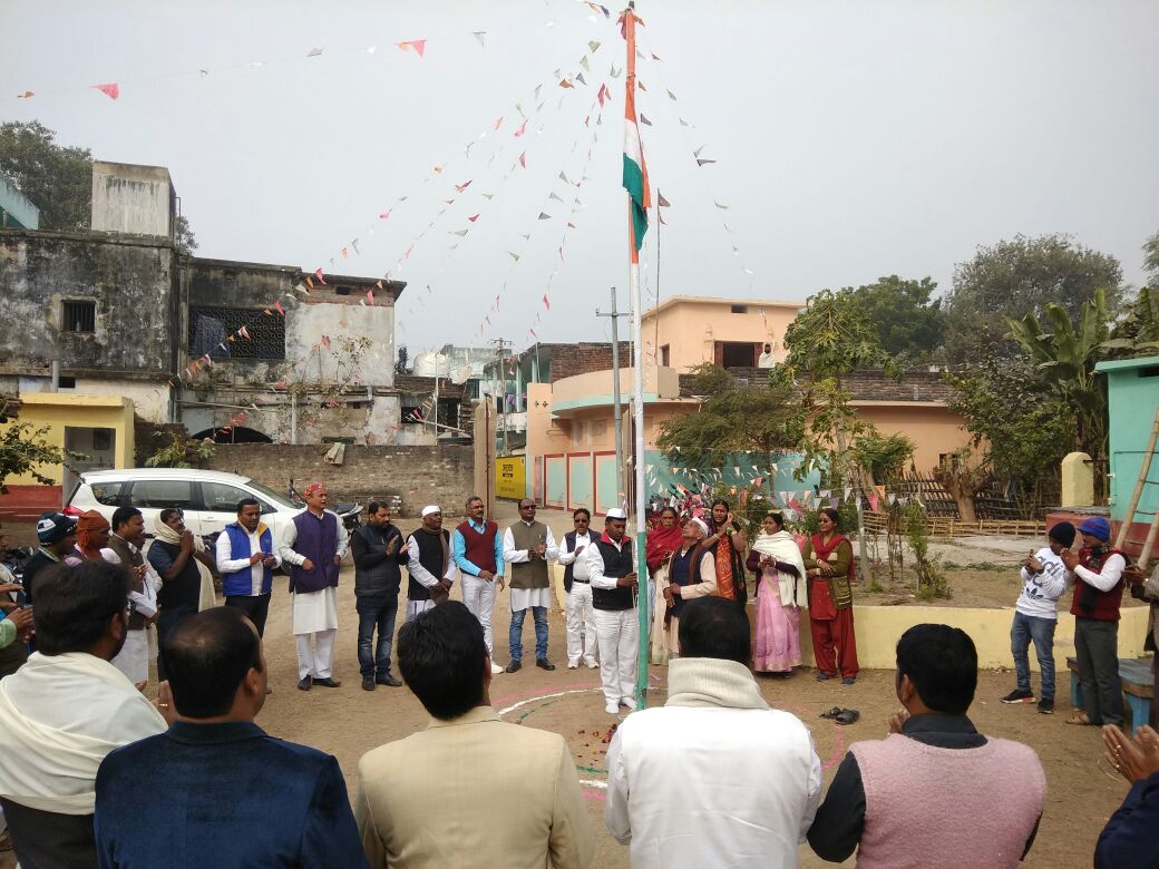 राजगीर नगर मण्डल में भाजपा ने किया ध्वजारोहण