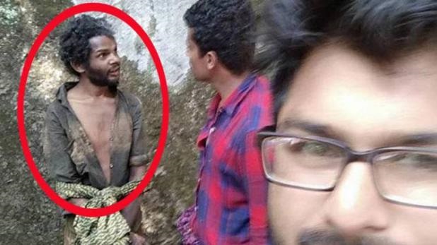 Kerala: बुरी तरह से पिटाई आदिवासी युवक की मौत की वजह, पोस्टमार्टम में पुष्टि