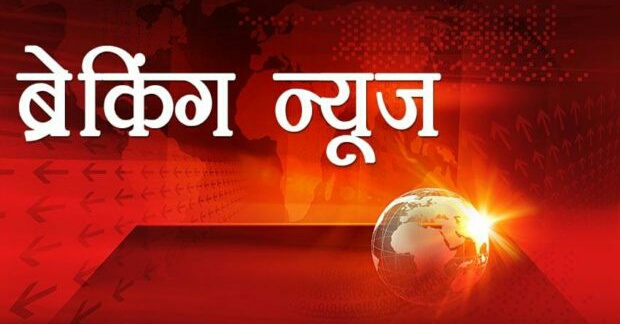 छत्तीसगढ़ : आरपीएफ में 13 अफसरों का तबादला