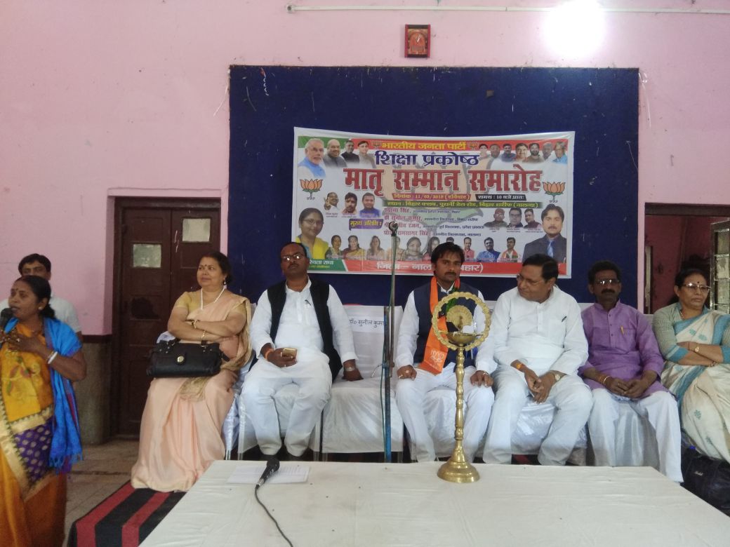 नालंदा : भाजपा के द्वारा बिहारशरीफ के बिहार क्लब में हुआ मातृ सम्मान समारोह का आयोजन