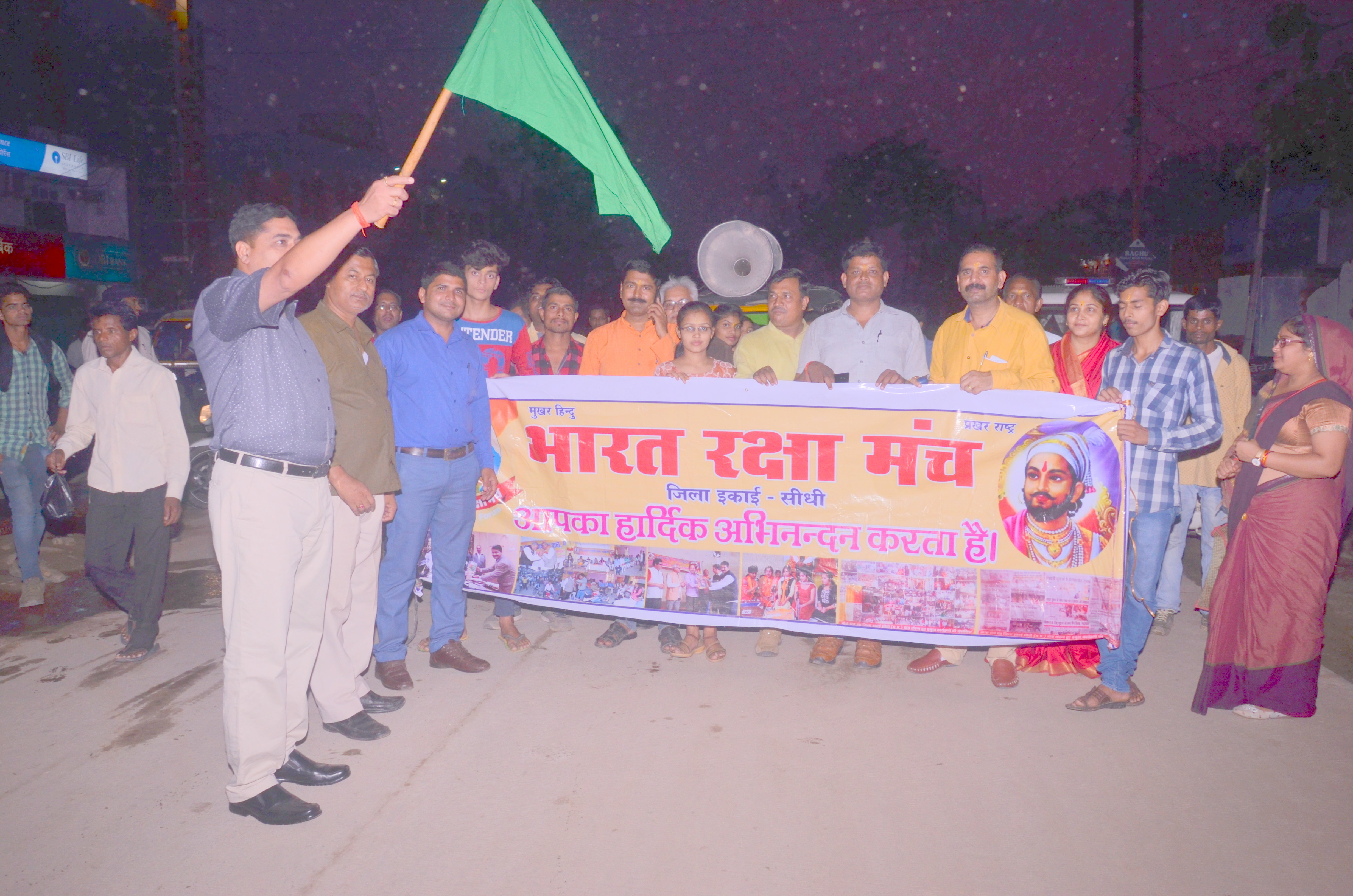 जन जागरूकता रैली को अति० पुलिस अधीक्षक ने हरी हरी झण्डी दिखा कर किया रवाना