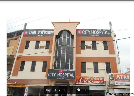 सिटी हॉस्पिटल में 24 जून को नि:शुल्क विशाल हृदय रोग शिविर 
