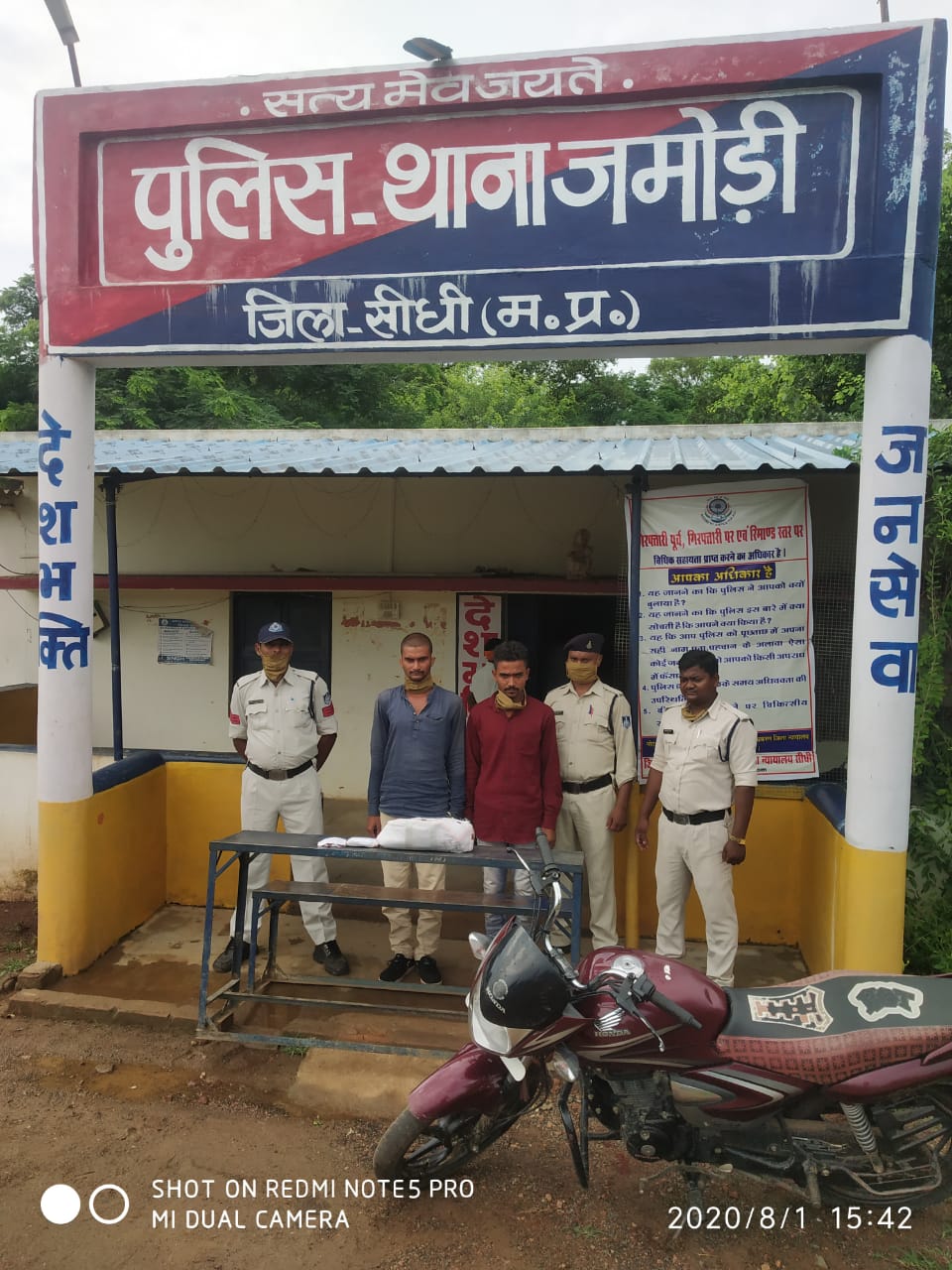 जमोड़ी पुलिस की बड़ी कार्यवाही 2किलो गांजा सहित मोटरसाइकिल के साथ आरोपी गिरफ्तार