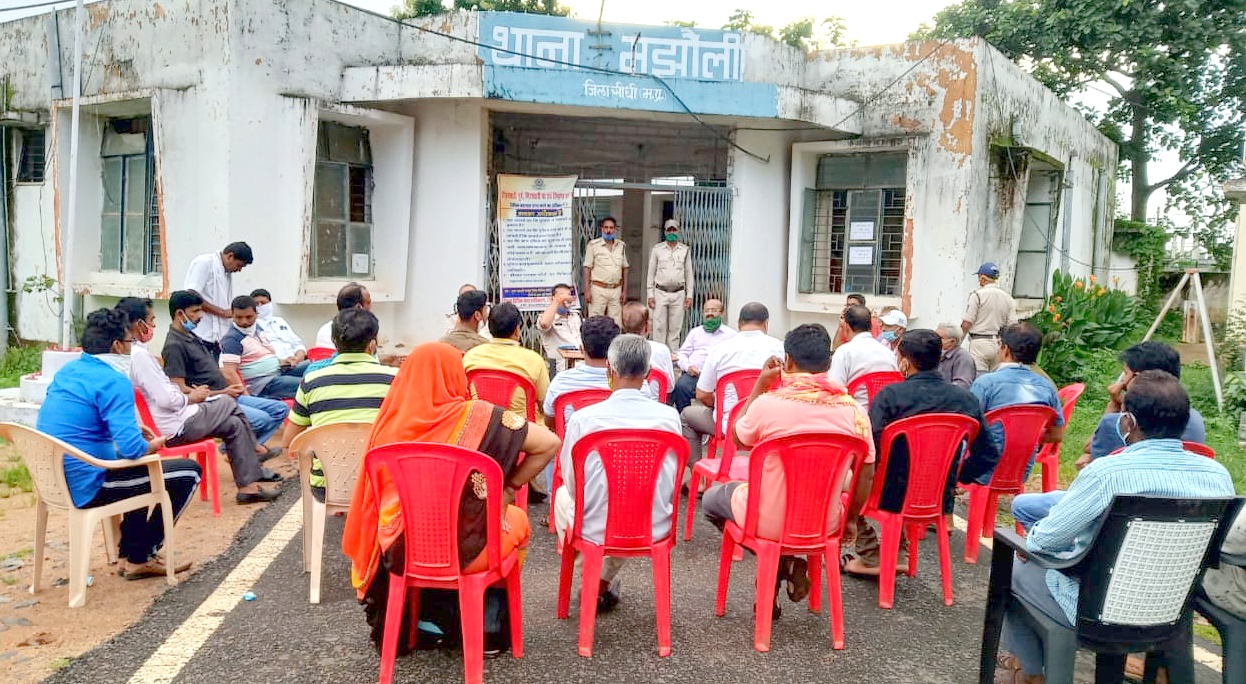  मझौली थाने में की गई शांति समिति की बैठक