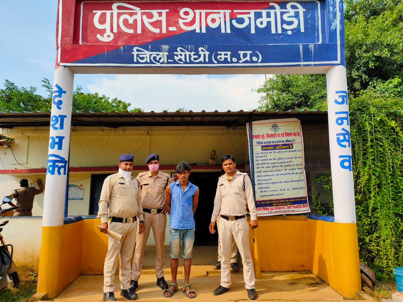    मोबाइल चोर जमोड़ी पुलिस की गिरफ्त में न्यायालय से पहुंचाया गया जेल