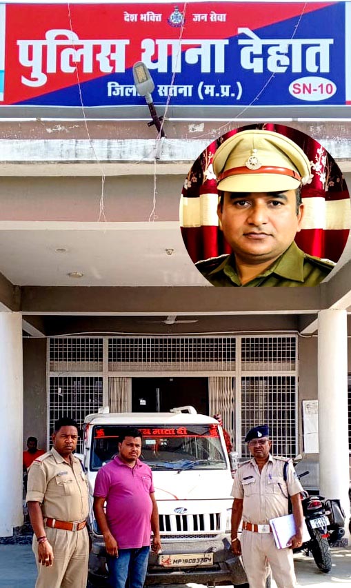 देहात पुलिस ने 15 पेटी कोरेक्स के साथ आरोपी को धर दबोचा